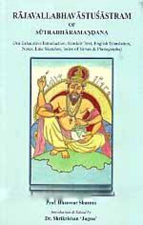 Rajavallabhavastusastram of Sutradharamandana: An Exhaustive Introduction, Sanskrit Text, English Translation, Notes, Line Sketches, Index of Verses & Photographs