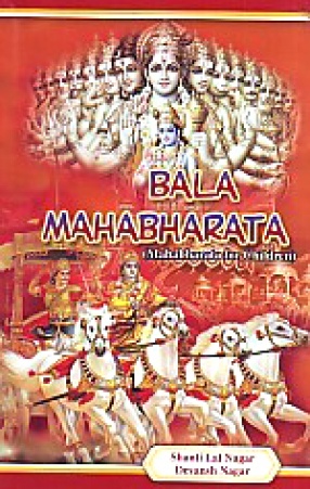 Bala Mahabharata: Mahabharata for Children