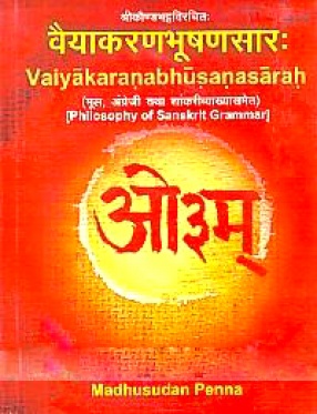 Vaiyakaranabhusanasarah: Sankarivyakhyasametah