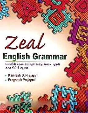 English Grammer [i.e. Grammar]
