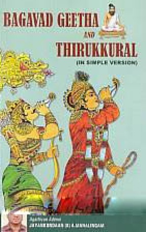 Bhagavad Geetha and Thirukkural: In Simple Version