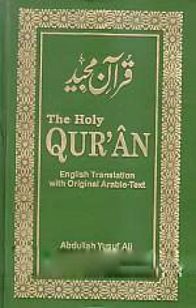 Quran Majid The Holy Quran: English Translation With original Arabic Text