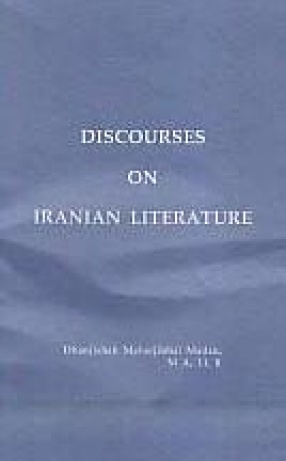 Discourses ON Iranian Literature