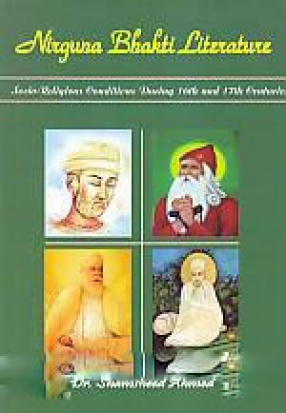 Nirguna Bhakti Literature: Socio-Religious Conditions During 16th and 17th Centuries