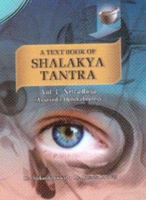 A Text Book of Shalakya Tantra, Volume II: Karna, Nasa, Shiro and Mukha Rogas ( Ayurvediya Otrohinolaryngology and Dentistry)