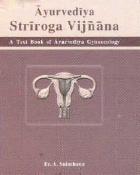 Ayurvediya Striroga Vijnana: A Text Book of Ayurvediya Gynaecology