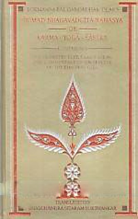 Srimad Bhagavadgita Rahasya: Containing the Original Sanskrit Stanzas, Their English Translation & Commentaries on the Stanzas