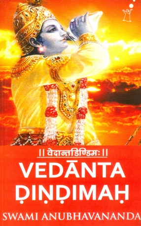 Vedantadindimah