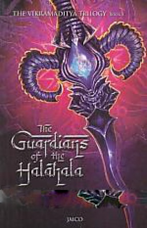 The Guardians of the Halahala