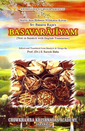 Basavarajiyam: Sanskrit Text With English Translation