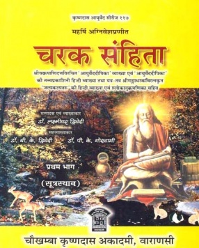 Charaka Samhita: Sanskrit Text With Hindi Translation (Set of 3 Volumes)