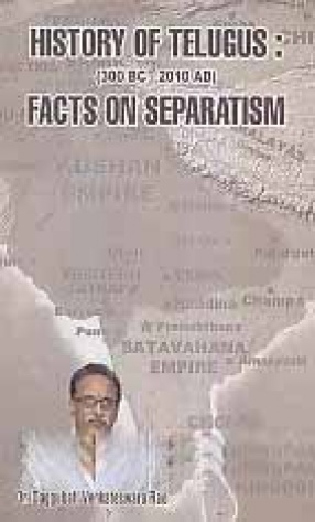 History of Telugus: 300 BC - 2010 AD: Facts on Separatism