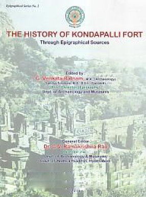 The History of Kondapalli Fort: Through Epigraphical Sources