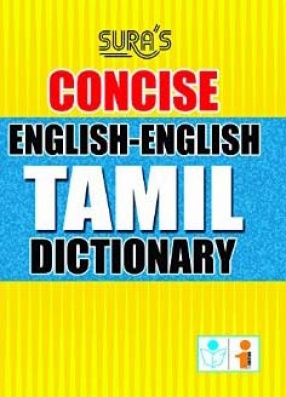 English-English-Tamil Dictionary