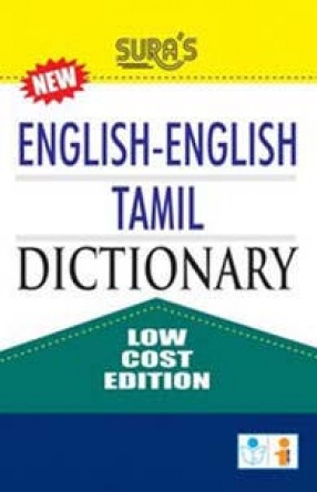 English-English-Tamil Dictionary Low Cost Edition