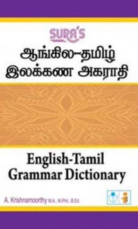 English-Tamil-Grammar Dictionary