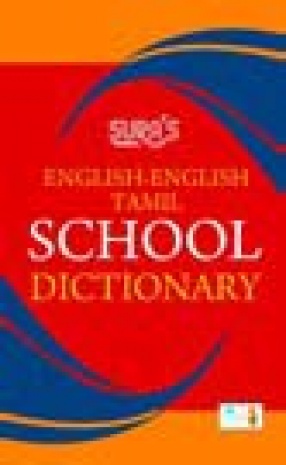 English-English-Tamil School Dictionary