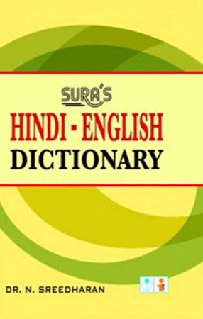 Hindi-English Dictionary