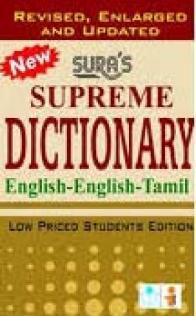 Supreme English-English-Tamil