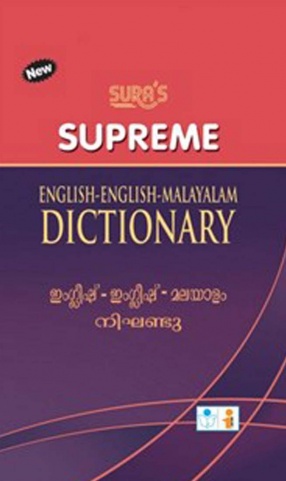 Supreme English-English Malayalam Dictionary