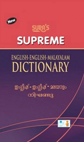 Supreme English-English Malayalam Dictionary