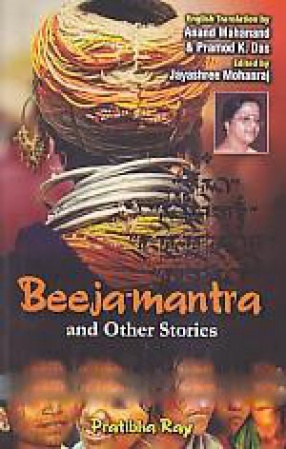 Beeja-Mantra and Other Stories