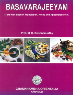 Basavarajeeyam (Sanskrit Text with English Translation and Notes)