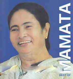 Best of Mamata