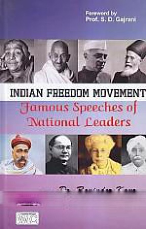 Indian Freedom Movement: Famous Speeches of National Leaders