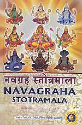 Navagraha Stotramala