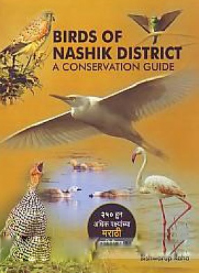 Birds of Nashik District: A Conservation Guide