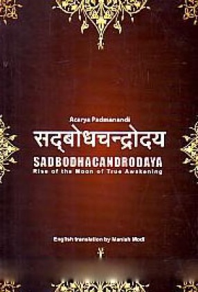 Sadbodhacandrodaya