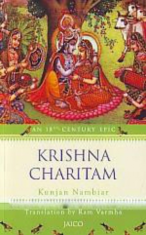 Krishna Charitam: An 18th-Century Epic