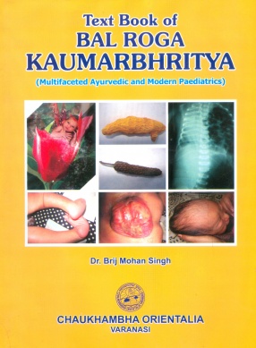 Text Book of Bal Roga Kaumarbhritya: Multifaceted Ayurvedic and Modern Paediatrics