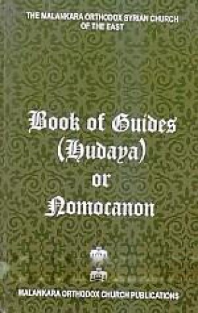 Book of Guides (Hudaya) or Nomocanon