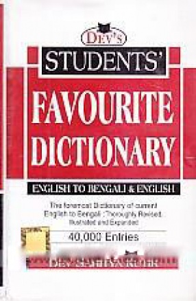 Dev's Students' Favourite Dictionary: English-to-Bengali and English