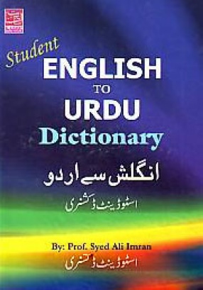Student Dictionary: English to Urdu