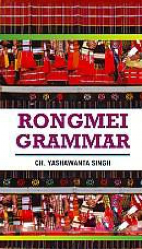 Rongmei Grammar