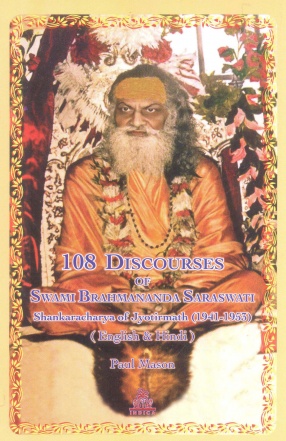 108 Discourses of Swami Brahmananda Saraswati Shankaracharya of Jyotirmath (1941-1953)