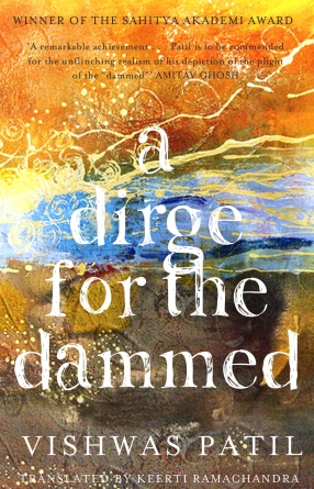 A Dirge for the Dammed