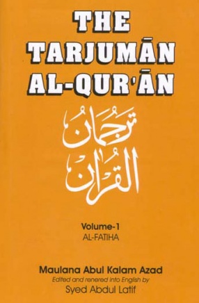 The Tarjuman Al-Quran (In 3 Volumes) 