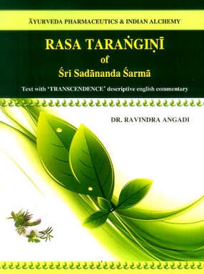 Rasa Tarangini of Sri Sadananda Sarma