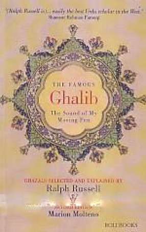 The Famous Ghalib: The Sound of My Moving Pen