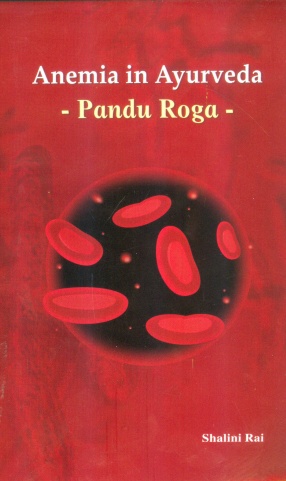 Anemia in Ayurveda: Pandu Roga