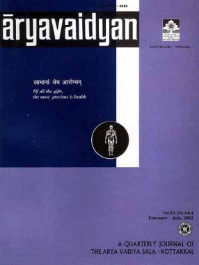 Aryavaidyan: A Quarterly Journal of The Arya Vaidya Sala-Kottakkal