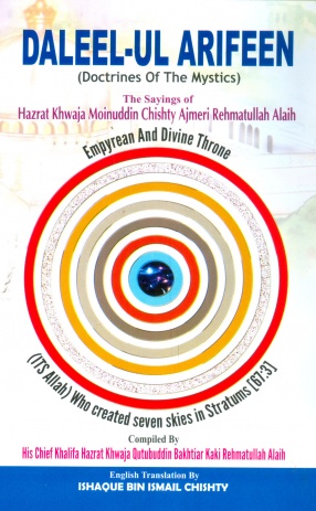 Daleel-Ul Arifeen: Doctrines of the Mystics