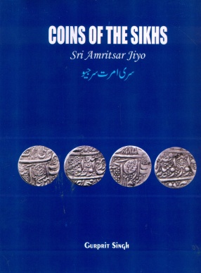 Coins of the Sikhs: Sri Amritsar Jiyo