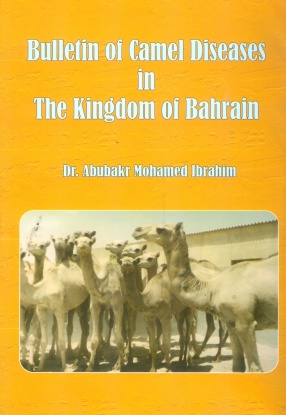 Bulletin of Camel Diseases in the Kingdom of Bahrain
