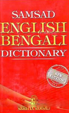 Samsad English-Bengali Dictionary