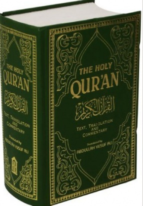 The Holy Qur'an: English Translation, Commentary and Notes with Full Arabic Text